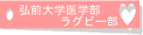 Link