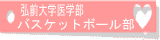 Link