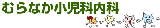 Link
