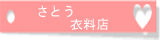 Link