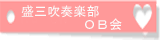 Link